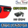 Đèn pha sạc 5 lỗ S C Time (SH-G016-5L)