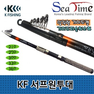 S Sea Time KF Surf Một-Hai Cần Câu Nước Ngọt Biển Một-Hai Đê Chắn Sóng