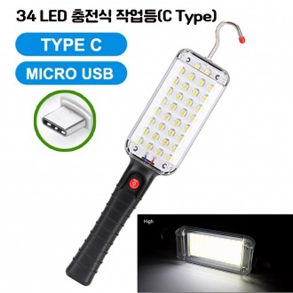 Đèn LED sạc có thể sạc lại Đèn lồng cắm trại ngoài trời Đèn ngoài trời Đèn làm việc 34 lỗ Loại C Ah