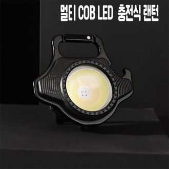 Đèn LED làm việc đa nam châm có thể sạc lại Carabiner COB W5133 Lantern AX