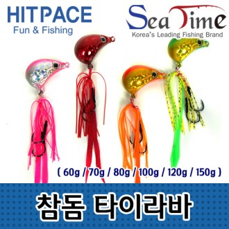 S Sea Time Heat Face Cá tráp biển đỏ Tairaba - Hàng đi bộ Hàng cá