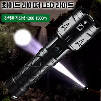 Đèn LED Laser trắng thẳng mạnh mẽ có thể sạc lại Zoom Tìm kiếm Ánh sáng Đèn lồng Đèn pin Đèn pin L22 AX