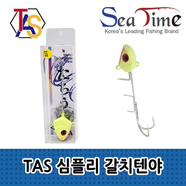 Seatime TAS Đơn Giản Cutlassfish Tenya Móc Đôi Mồi Sống Giàn Khoan 11 - 30 Cutlassfish Thuyền Đánh Cá Câu Cá Dạ Quang Jig