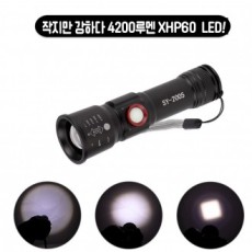 XHP60 Mini USB Sạc Zoom Light Lantern Đèn pin Đèn pin SY2005 AX