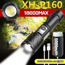 XHP100 LED zoom tìm kiếm đèn lồng ánh sáng 2 đèn pin COB đèn pin P3690 pin sạc 26650 KHÔNG