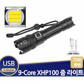 XHP100 Đèn pin đèn lồng LED zoom có ​​thể sạc lại 7200 Lumens DJDP99 AX