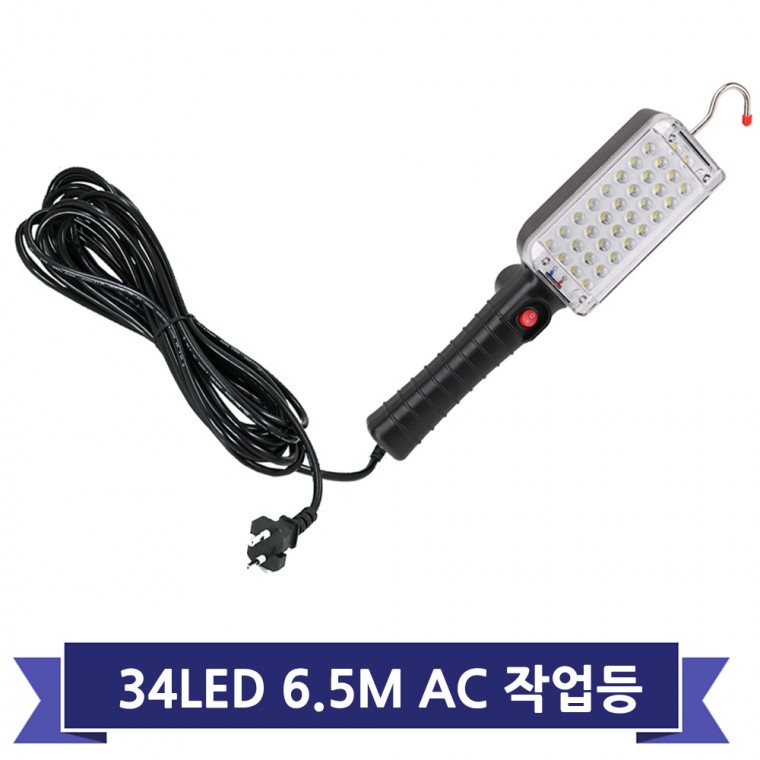 34 dây LED AC Đèn chiếu sáng ngoài trời Đèn lồng làm việc 6,5M