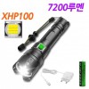 XHP100 Chip 7200 Lumens LED có thể sạc lại Zoom Lantern Đèn pin Đèn pin P99 C0