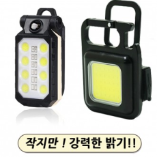 Đèn LED sạc ngoài trời mini Đèn cắm trại Đèn lồng làm việc COB