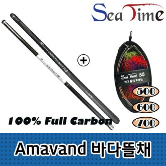 Lưới hạ cánh Seatime Amavand lưới đánh cá bằng đá carbon đầy đủ Amavand