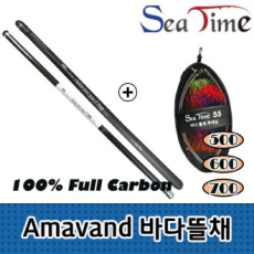 Lưới hạ cánh Seatime Amavand lưới đánh cá bằng đá carbon đầy đủ Amavand