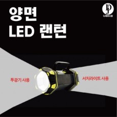 Đèn LED sạc 2 mặt đèn pha pha đèn pin đèn pin đèn lồng cắm trại đa đèn lồng HC262