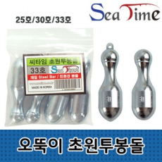 C-Time sản xuất trong nước roly-poly đồng cỏ hai-bong đá câu cá đường dài vòng trọng lượng lỗ trọng lượng