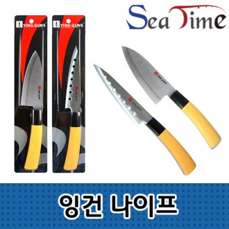 Seatime Ingun Dao Câu cá Cắm trại Deba Sashimi Sashimi Dao