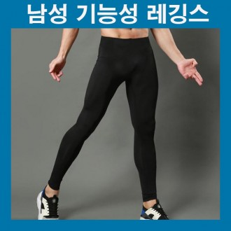 Quần legging nam mùa hè Quần legging nam Quần legging thể hình nam Quần legging thể thao nam Quần legging tập thể dục nam Quần legging chức năng nam Đen