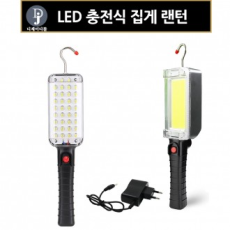 Đèn LED sạc ngoài trời Đèn cắm trại Đèn lồng làm việc 34Ea COB