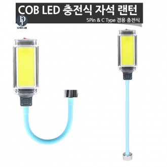 Đèn LED sạc từ tính Đèn lồng cắm trại Đèn làm việc C234 Ah