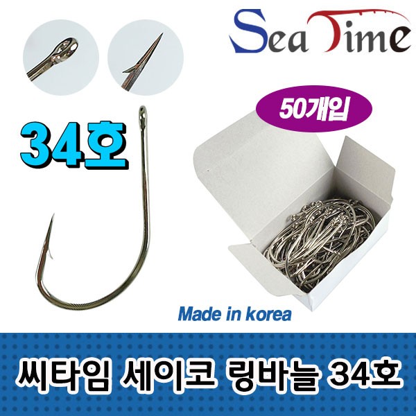 Seatime Seiko Nhẫn kim số 34 Daegu Kim nhẫn móc Vòng mắt Vòng móc kim