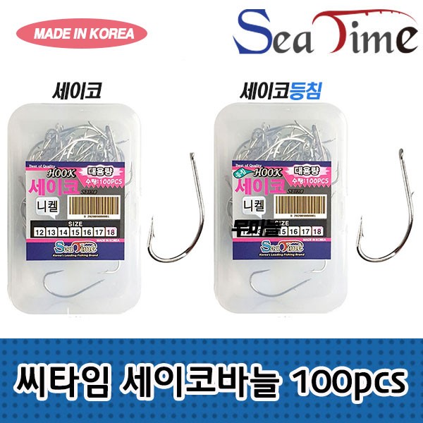 Seatime sản xuất trong nước kim Seiko 100p niken cá thu cá tuyết móc cá tuyết