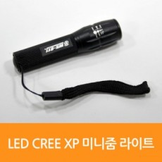 Đèn LED Magic Clean CREE XP Mini Zoom WS-011 1029