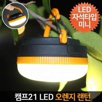 Camp21 Mini LED Cắm trại Đèn lồng màu cam Đèn lồng từ tính Đèn màu cam