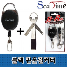 Seatime Black Pin-On-Reel Máy cắt dây câu giữ kéo