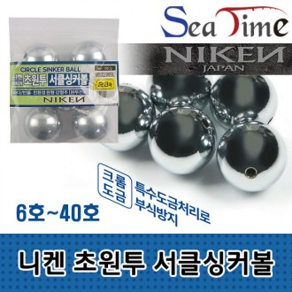 C-Time Niken Chowon-do, bóng chìm hình tròn, trọng lượng cần câu ném xa