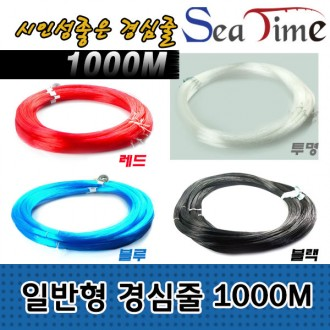 Dây trong suốt C-Time 1000M Số 18 đến 30 Dây cột trụ thiết bị tự làm