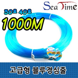 Dây đèn xanh cao cấp Seatime 1000M dây cực tự làm