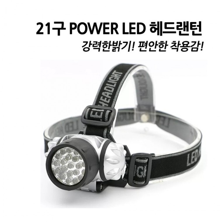 Đèn lồng câu cá leo núi LED 21 bóng