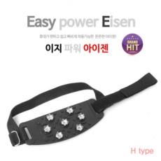 Khóa dán đôi 7 lỗ H Easy Power Crampons Giày đinh phong cách sống đô thị