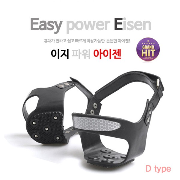 Gót 4 ngạnh 5 ngạnh D Đế đinh Easy Power Đế đinh phong cách sống đô thị