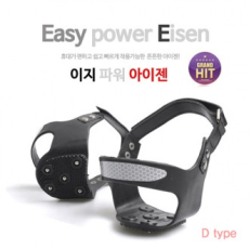 Gót 4 ngạnh 5 ngạnh D Đế đinh Easy Power Đế đinh phong cách sống đô thị