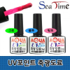 Sơn dạ quang Seatime Aqua UV Point Lure Làm móng tay Sơn dạ quang