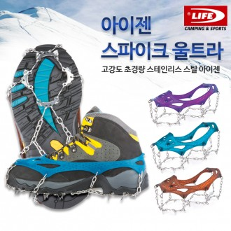 Life Crampons Spike Ultra Band & Loại đèn dây chuyền