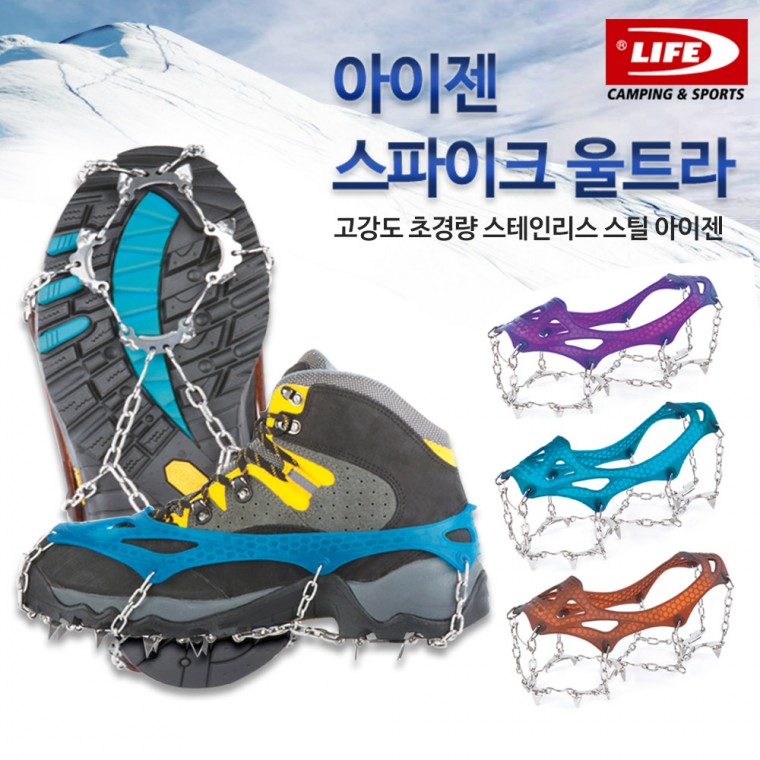 Life Crampons Spike Ultra Band & Loại đèn dây chuyền