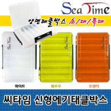 Seatime New Egg Tackle Box Lure Minnow Hộp đựng