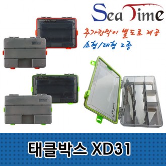 Hộp đựng Seatime Tackle Box XD31 Hộp chia ngăn đa năng chống thấm nước