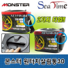 Thùng đựng cá gia đình Seatime Monster One Touch 30 Thùng đựng cá Durebak