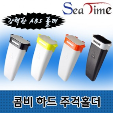 Seatime Combi Hard Spatula Holder Ground Rice Spatula Container Chủ thìa