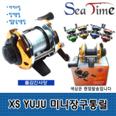 Seatime XSYJ mini cuộn dài câu cá mùa đông cuộn băng nhỏ có mùi