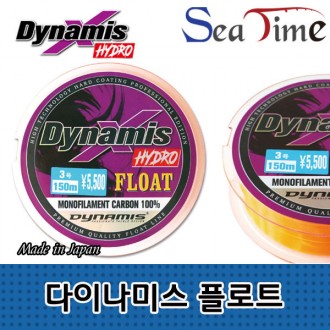 Dây câu cá Seatime Dynamis Float 150M dây câu carbon đơn