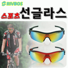 Kính mát [Rivos Sunglasses] Kính bảo hộ/kính bảo hộ/kính râm thể thao