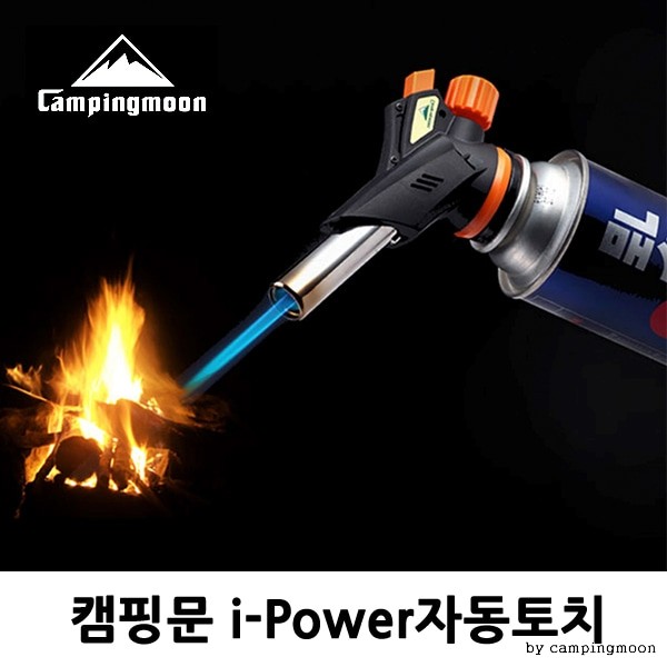 đèn pin tự động cửa cắm trại ipower