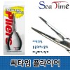 Kìm C-Time Loại bỏ kim Bongdol Bite Cắt đường nén