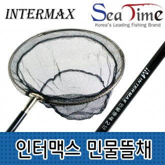 Lưới cập bến nước ngọt Seatime Intermax 2 giai đoạn 3 giai đoạn lưới cá diếc lõi mềm