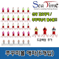 Seatime Octopus Ball Insulator (6 miếng) Ineja Boat Sea Lure