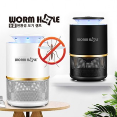 Thuốc diệt muỗi Wormhole Đèn đuổi muỗi Đèn đuổi muỗi Thuốc diệt muỗi