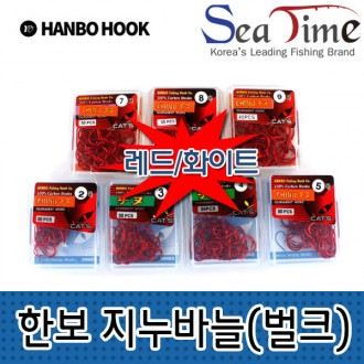 Kim móc Seatime Hanbo Jinu (Số lượng lớn) Móc câu cá tráp trắng đen