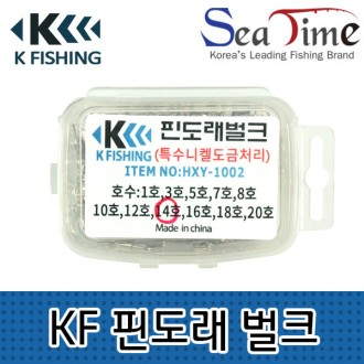 Seatime K Fishing Pindorae (Loại hộp số lượng lớn) Câu cá biển nước ngọt